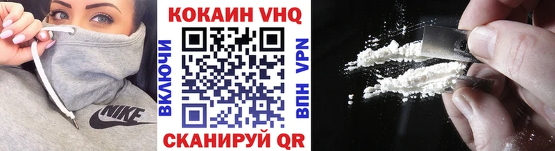 Магазины продажи наркотиков Менделеевск ГАШИШ  Кокаин  Alpha PVP  МЕФ 