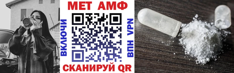 АМФ 97%  где можно купить   hydra сайт  Менделеевск 