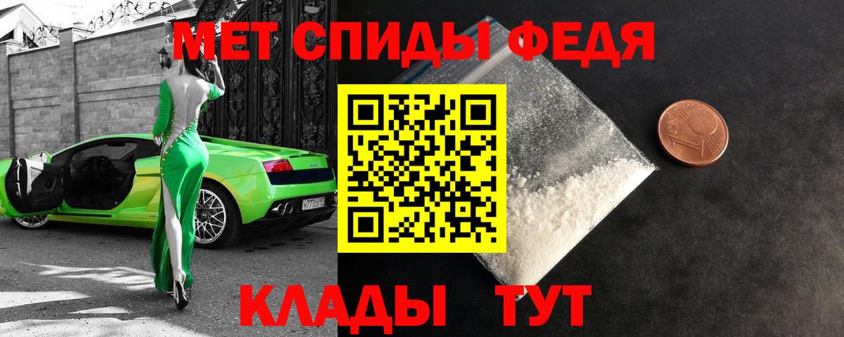 Менделеевск  АМФ  Вход с VPN  АМФЕТАМИН Premium 