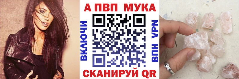 Alfa_PVP СК  Менделеевск 