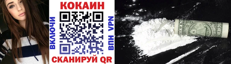 КОКАИН Fish Scale  Менделеевск 