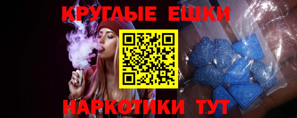 ЭКСТАЗИ Punisher Менделеевск