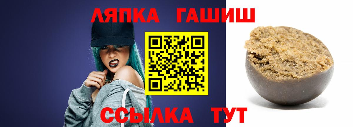 Гашиш  ГАШИШ  Менделеевск  Мефедрон кристаллы  MDMA  Вход с VPN  Каннабис 
