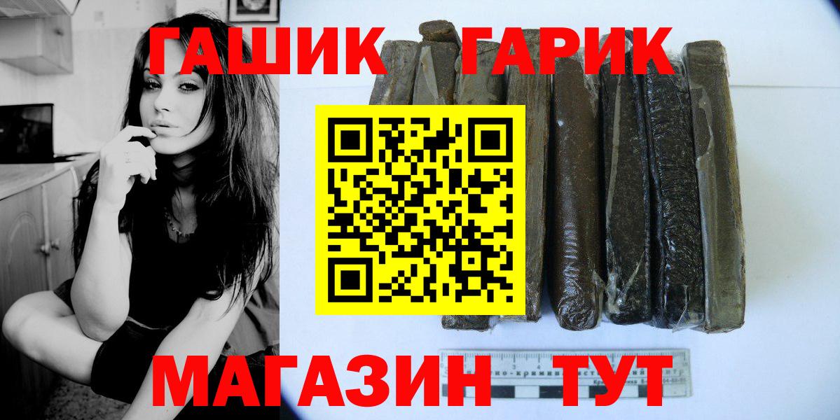 Гашиш hashish Менделеевск