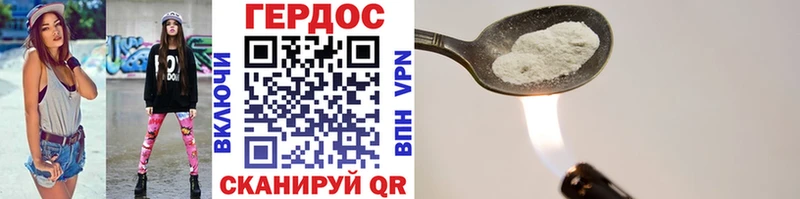 Героин хмурый  omg рабочий сайт  Менделеевск  цена  