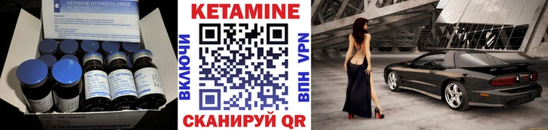 КЕТАМИН VHQ  как найти наркотики  Менделеевск 