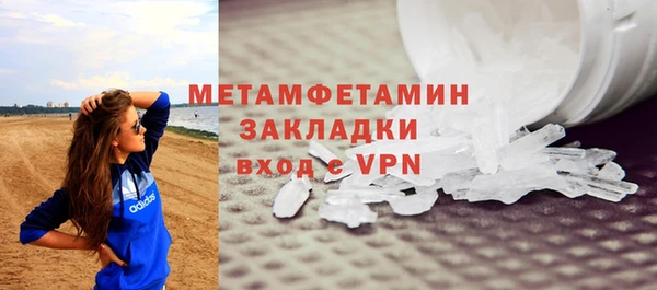 первитин Яровое