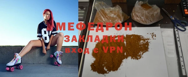 MDMA Нефтегорск
