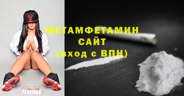 синтетический гашиш Ладушкин