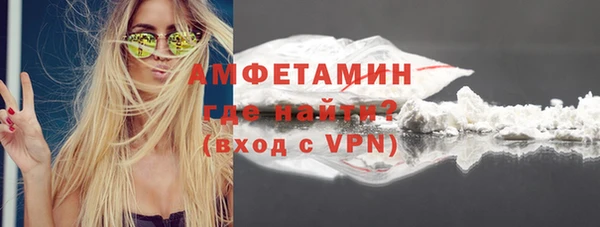 синтетический гашиш Михайлов