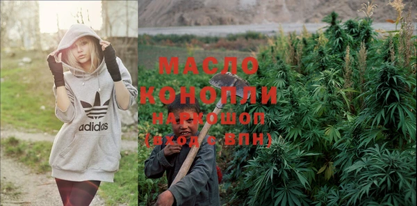 MDMA Нефтегорск
