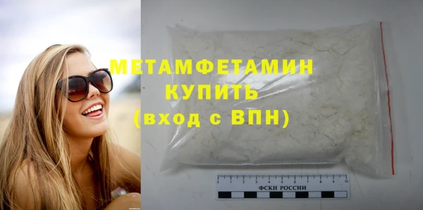 гидра Нефтекумск