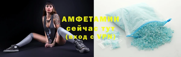 кокаин премиум Янаул