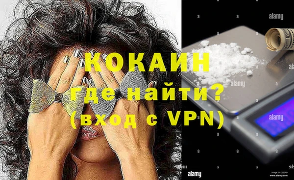 MDMA Нефтегорск