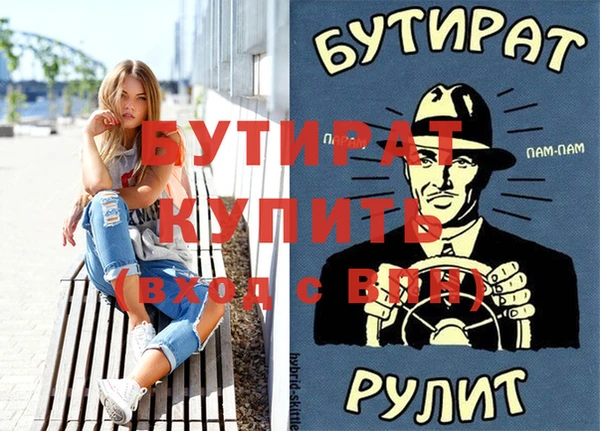 гидра Нефтекумск