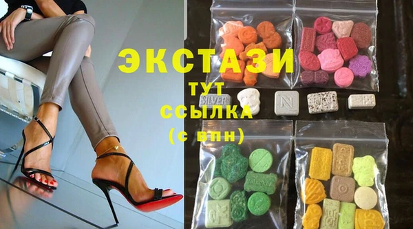MDMA Нефтегорск
