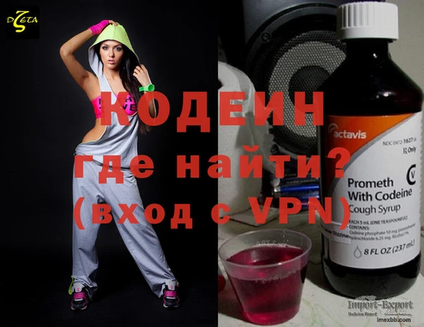 синтетический гашиш Михайлов