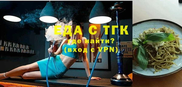 гидра Нефтекумск