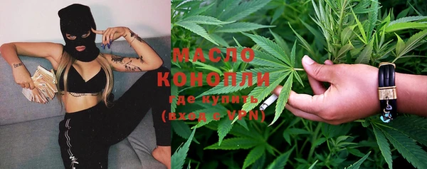 MDMA Нефтегорск