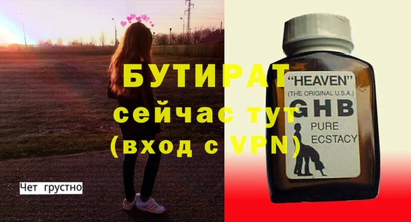 прущие крисы Наволоки