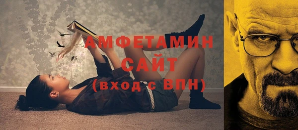 apvp Михайловск