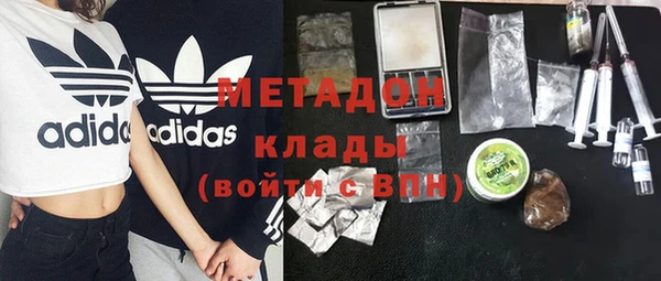 первитин Яранск