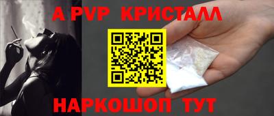 spice Ипатово