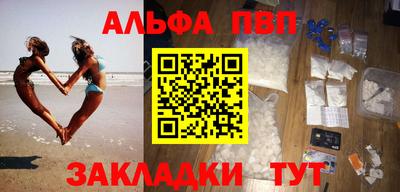 spice Ипатово