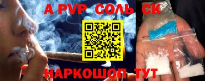 ALPHA PVP Ирбит