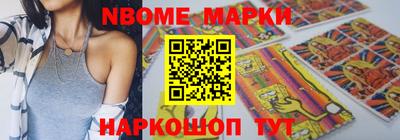 spice Ипатово