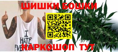spice Ипатово