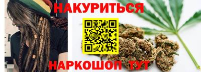 spice Ипатово