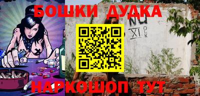 spice Ипатово