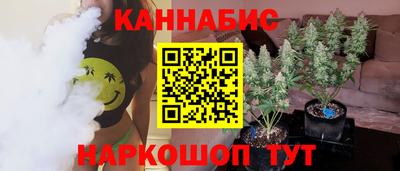 spice Ипатово
