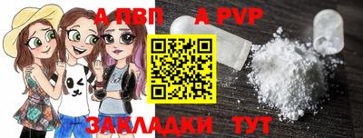 spice Ипатово