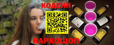 spice Ипатово