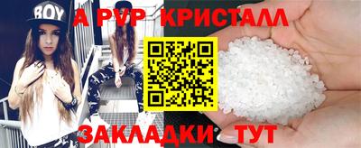 ALPHA PVP Ирбит