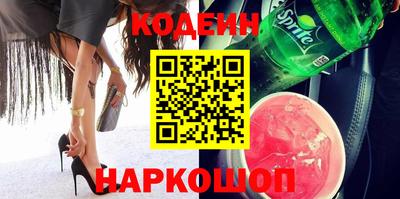spice Ипатово
