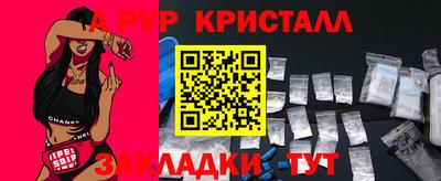 ALPHA PVP Ирбит