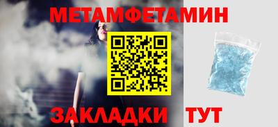 ALPHA PVP Ирбит