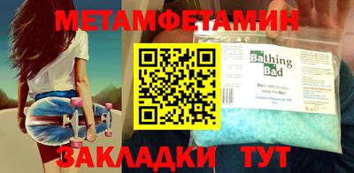 таблы Изобильный