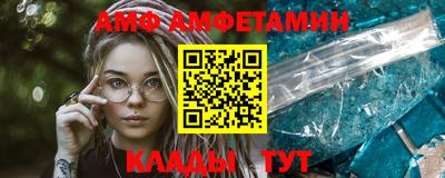 spice Ипатово
