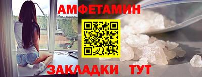 spice Ипатово
