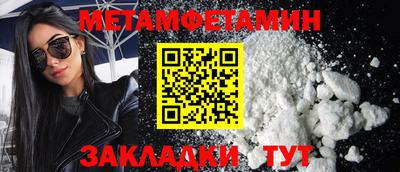 ALPHA PVP Ирбит