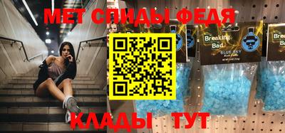 таблы Изобильный