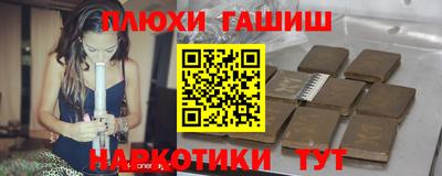 spice Ипатово