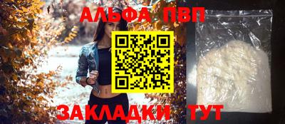 таблы Изобильный