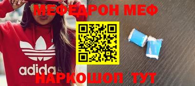 spice Ипатово