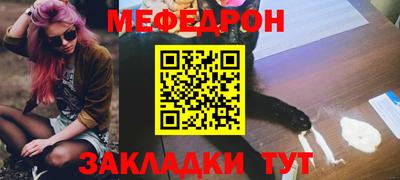 spice Ипатово
