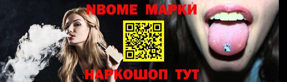 Менделеевск  Лсд 25 экстази кислота  Вход с VPN  ЛСД экстази ecstasy 